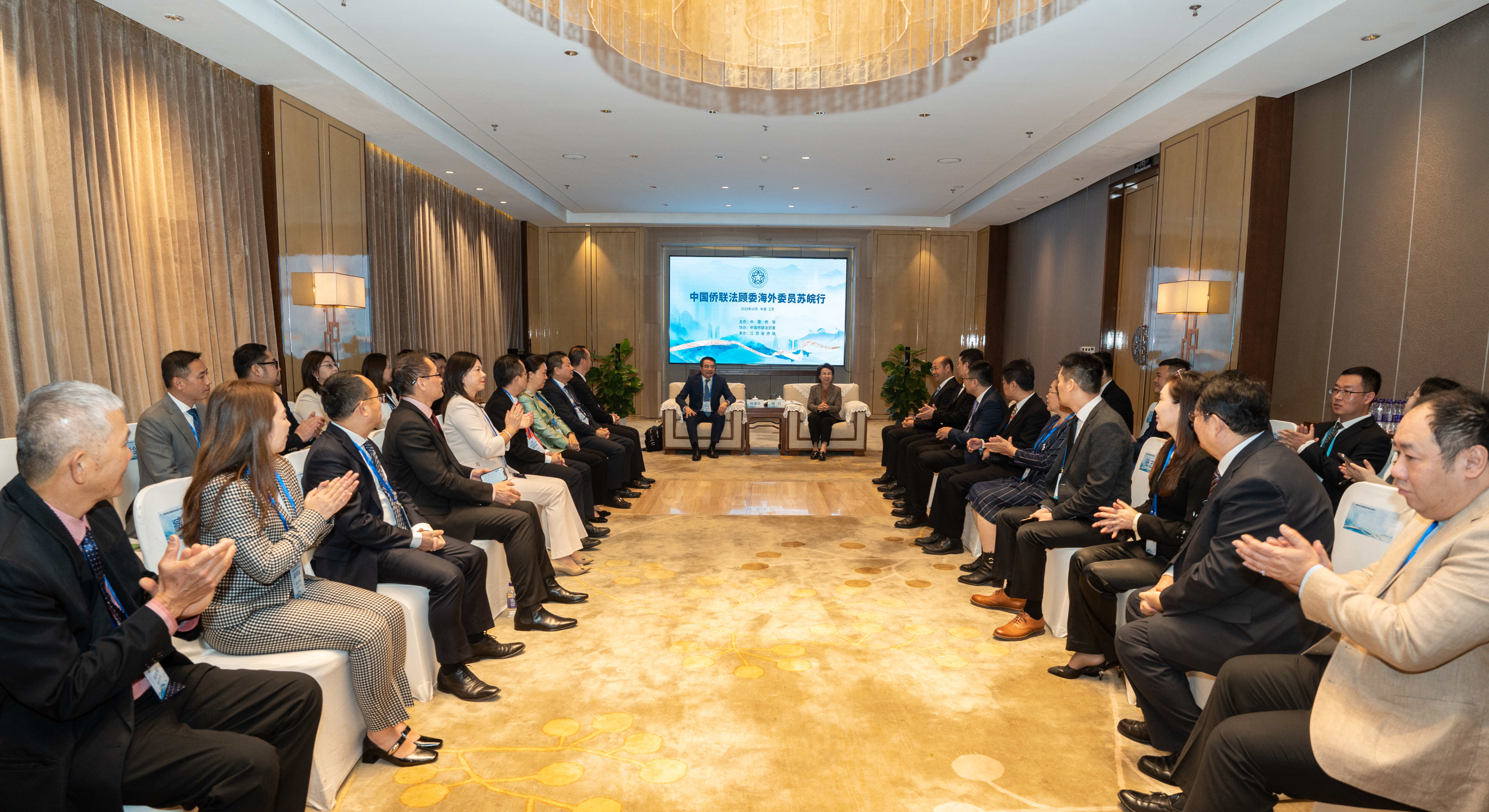 程紅會見中國僑聯(lián)法顧委海外委員2025年回國訪問團(tuán)